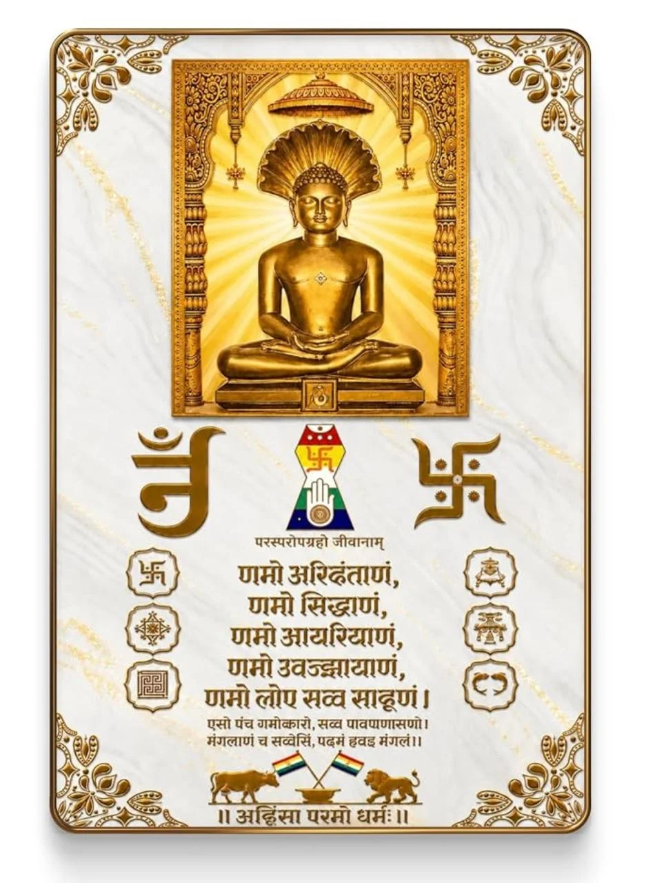 3D Mantra Plate